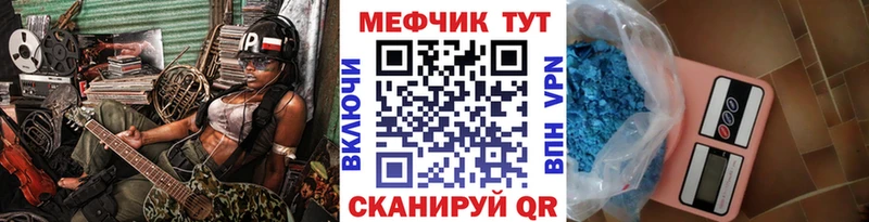 Купить Гашиш  Бутират  Мефедрон  Уржум