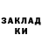 Метадон мёд KyKyPy 3o4kA