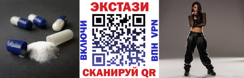 Экстази louis Vuitton  Купить  Уржум 