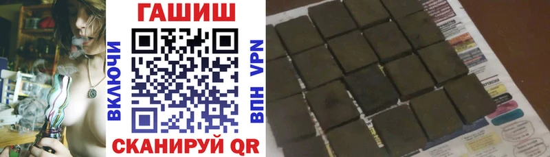 Купить  Уржум  ГАШИШ гашик 