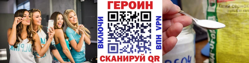 Купить где  Уржум  ГЕРОИН гречка 