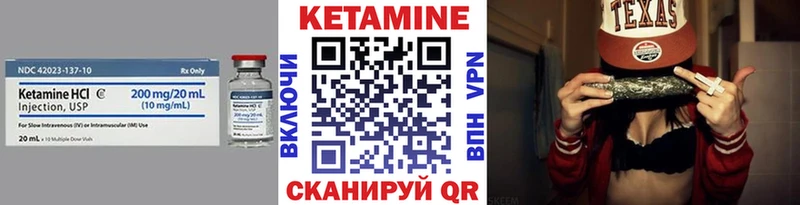 Кетамин ketamine  Купить закладки  Уржум 