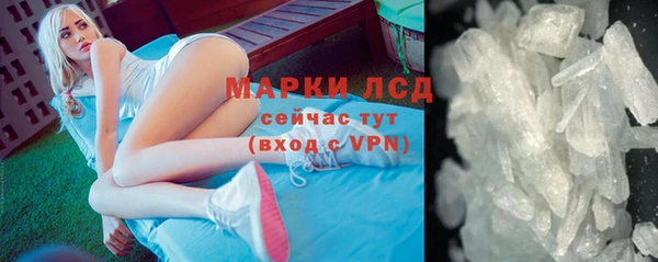 марки nbome Ельня