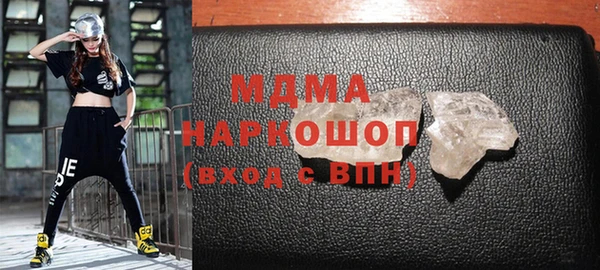 марки nbome Ельня