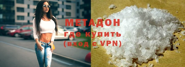 сатива Елизово