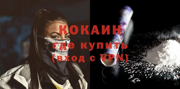 марки nbome Ельня
