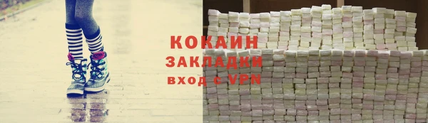 марки nbome Ельня