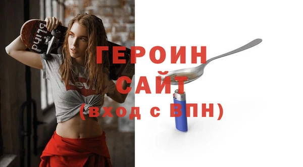 марки nbome Ельня