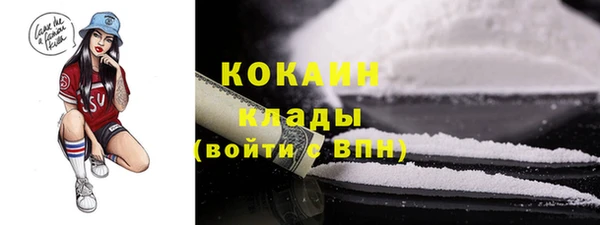 марки nbome Ельня