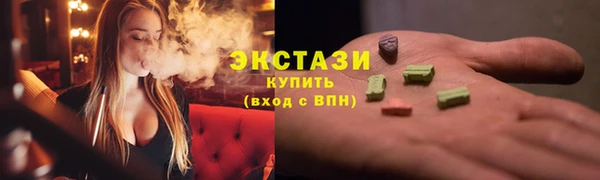 сатива Елизово