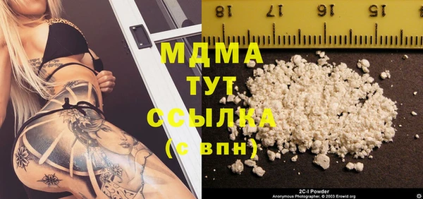 крисы Елабуга