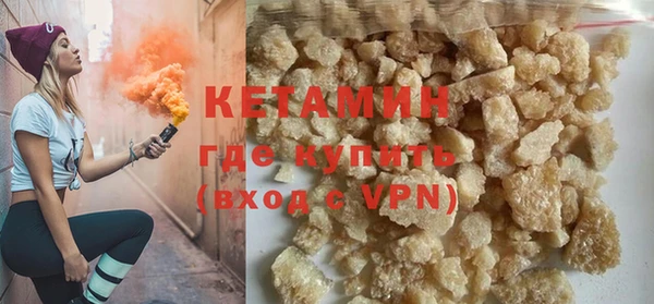 марки nbome Ельня
