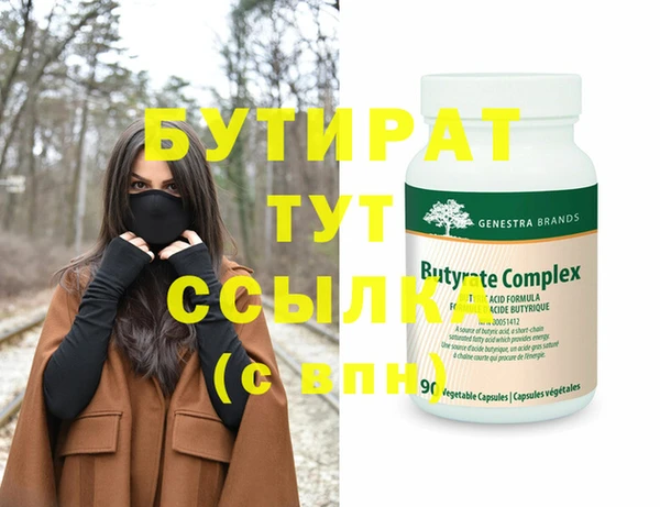 марки nbome Ельня