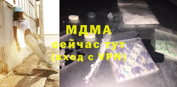 крисы Елабуга