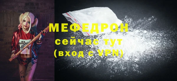 марки nbome Ельня
