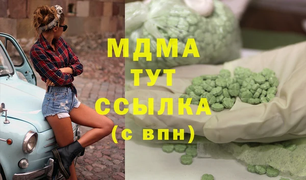 марки nbome Ельня