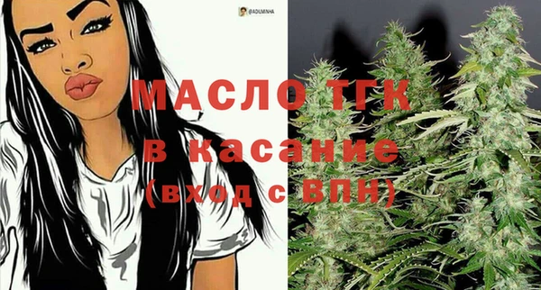 марки nbome Ельня