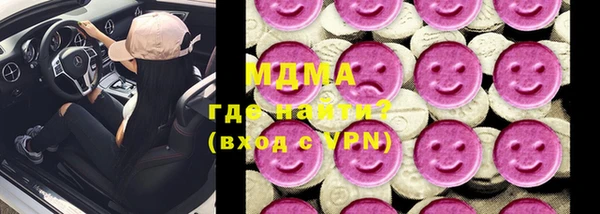 сатива Елизово
