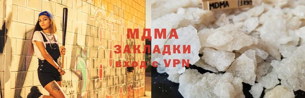 крисы Елабуга
