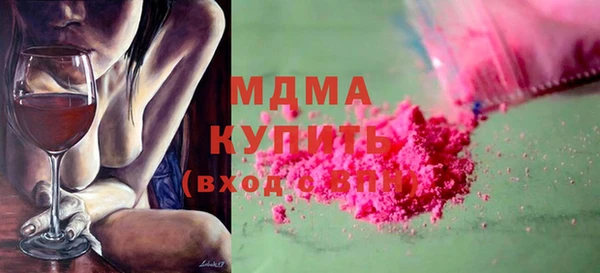 марки nbome Ельня