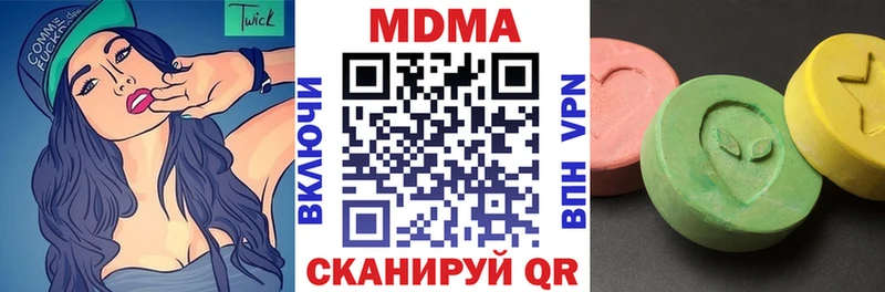 Купить закладки  Уржум  MDMA кристаллы 