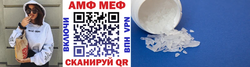 Купить где  Уржум  Первитин мет 