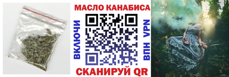 Купить  Уржум  Дистиллят ТГК вейп 