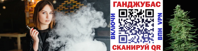 Купить  Уржум  Марихуана сатива 